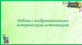 Обложка для материала Работа над ВПР  иллюстрации