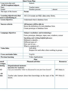 Обложка для материала 1_Forms_lp_l1_v2