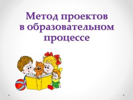 Обложка для материала Презентации для педагогов