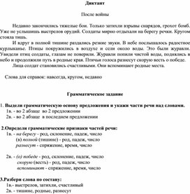 Обложка для материала итоговая административная