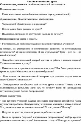 Обложка для материала Открытый урок по английскому языку