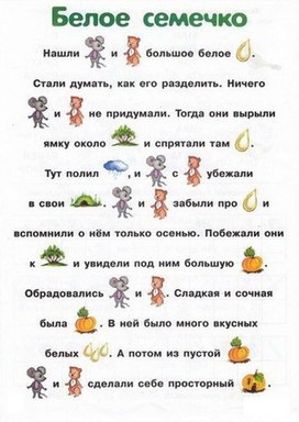 Обложка для материала РАССКАЗЫ С КАРТИНКАМИ