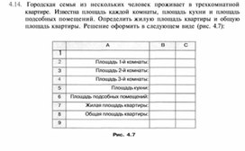 Обложка для материала материал по  информатике  для уроков задания