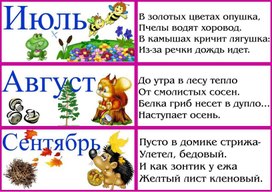 Обложка для материала месяца