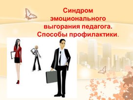 Обложка для материала Презентация