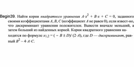 Обложка для материала материал по информатике