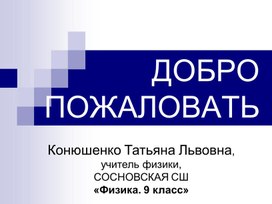 Обложка для материала Деление тяжелых ядер урана ядерный реактор