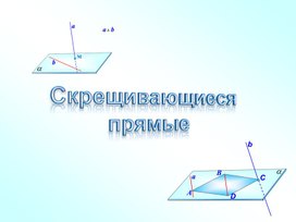Обложка для материала Презентация