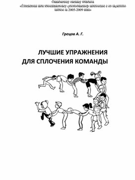 Обложка для материала Для психолога