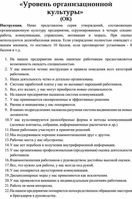 Обложка для материала Для психолога