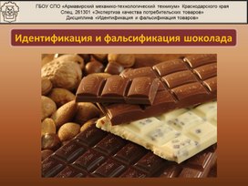 Обложка для материала Презентации для педагогов
