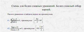 Обложка для материала задачи по алгебре для подогтовки к ОГЭ_тригонометрия_19