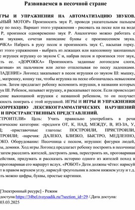 Обложка для материала консультация