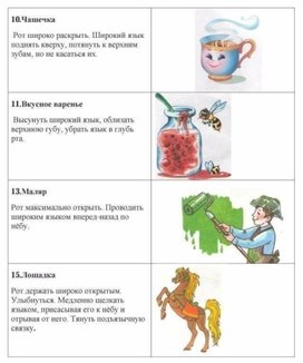 Обложка для материала зарядка