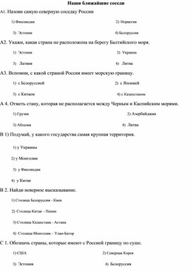 Обложка для материала урок