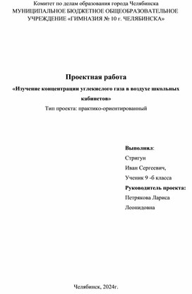 Обложка для материала Внеурочная деятельность по физике