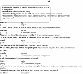 Обложка для материала Английские слова_на_все_случаи_жизни