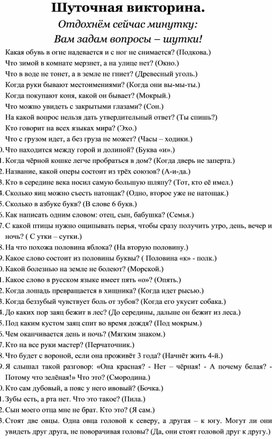 Обложка для материала урок