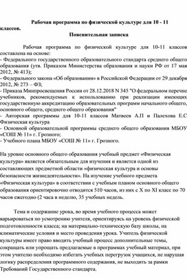 Обложка для материала Колендарного