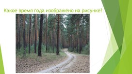Обложка для материала Информация. Измерение информации