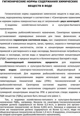 Обложка для материала Уроки ОБЖ