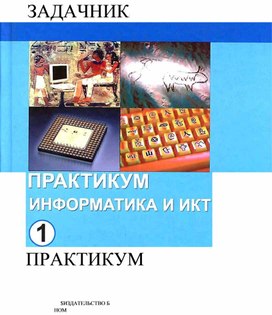 В ящике стола лежит 7 синих и 8 черных ручек выберите