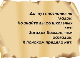 Обложка для материала Открытый урок по теме "Умножение десятичных дробей"