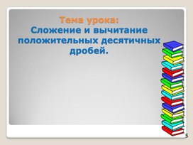 Обложка для материала Презентация