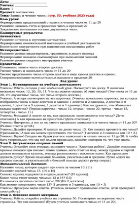 Обложка для материала математика