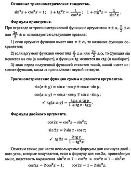 Обложка для материала математика