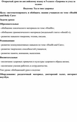 Обложка для материала Иностранный язык