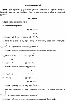 Обложка для материала Разработка 9
