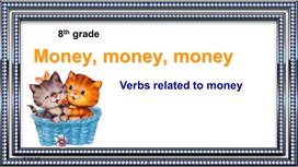 Презентация к уроку английского языка в 8 классе по теме "Money, money, money"