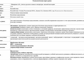 Обложка для материала Безличные  предложения.