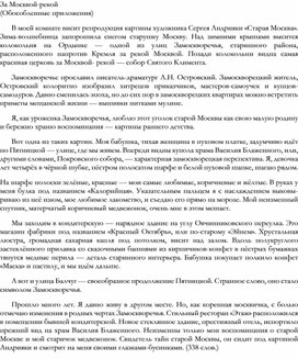 Обложка для материала ТЕСТЫ И ДИКТАНТЫ ПО РУССКОЙ ОРФОГРАФИИ _98