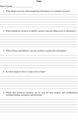 Обложка для материала 1Revision_Information Security