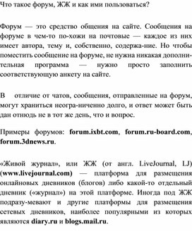 Обложка для материала Материал по информатике теория решения