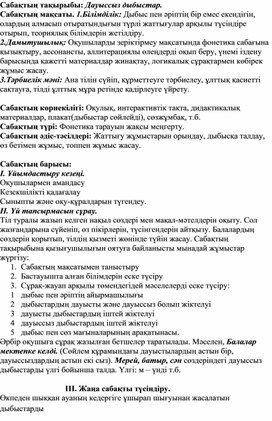 Обложка для материала Иностранный язык