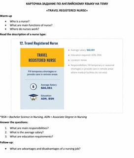 Карточка-задание по английскому языку на тему «TRAVEL REGISTERED NURSE»