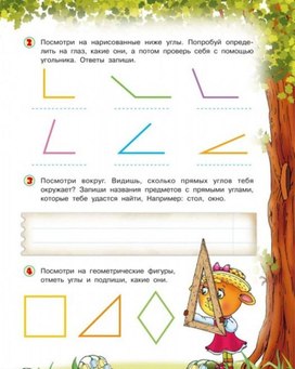 Обложка для материала реши