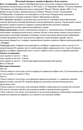 Обложка для материала Письменное деление с остатком на двухзначное число