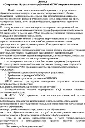 Обложка для материала доклад на МО "Математика, физика, информатика"