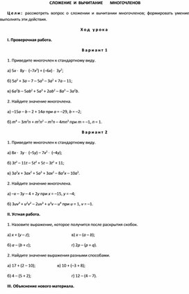 Обложка для материала Разработка 7