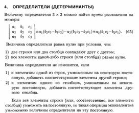 Обложка для материала Материал по физике справочник