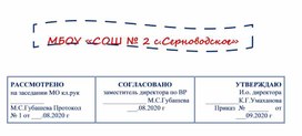 ПЛАН воспитательной работы в 4 классе