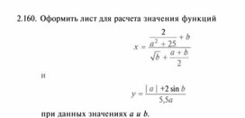 Обложка для материала материал по  информатике  для уроков задания