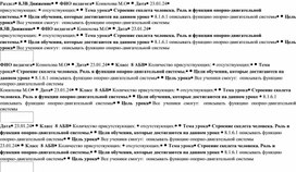 Обложка для материала митоз мейоз