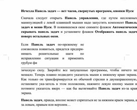 Обложка для материала материал по  информатике теория решения