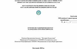 Обложка для материала ктп