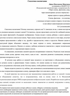 Конспект НОД в первой младшей группе по развитию речи "Зайка серенький сидит"